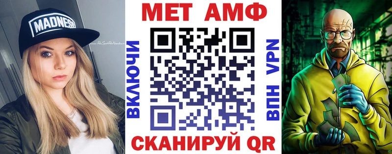 ОМГ ОМГ ссылка  хочу наркоту  Железногорск  АМФЕТАМИН 98% 