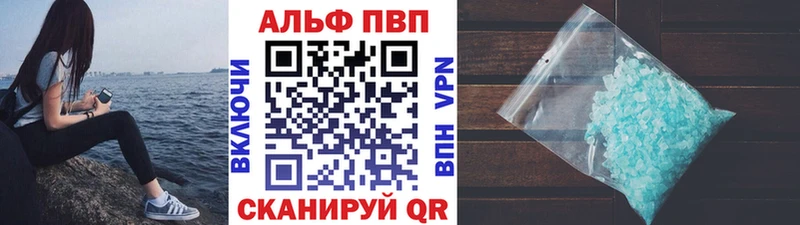 APVP мука  Железногорск 