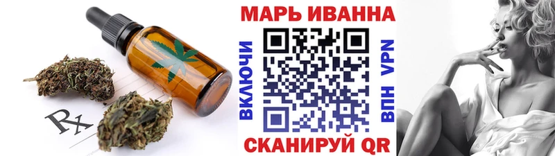 Еда ТГК марихуана  Железногорск 