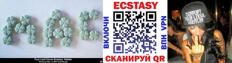 ЭКСТАЗИ таблы  дарк нет Telegram  Железногорск 