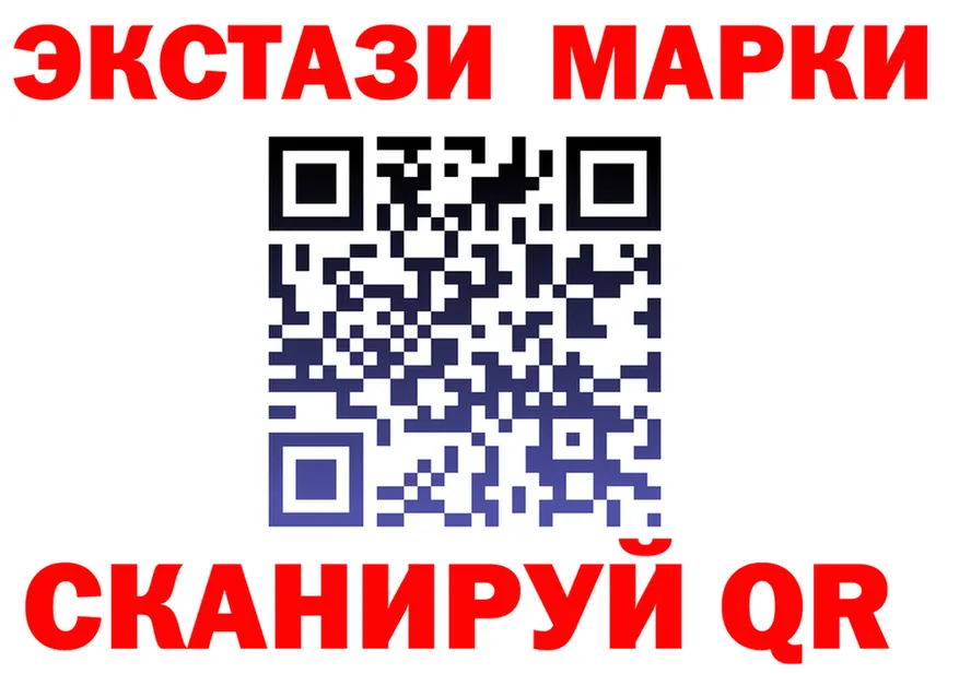 ЭКСТАЗИ 300 mg рабочий сайт это kraken Железногорск