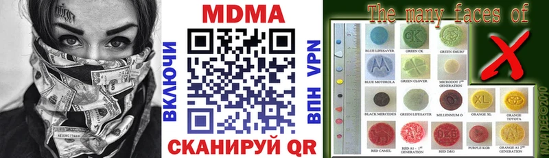 где можно купить наркотик  Железногорск  МДМА VHQ 