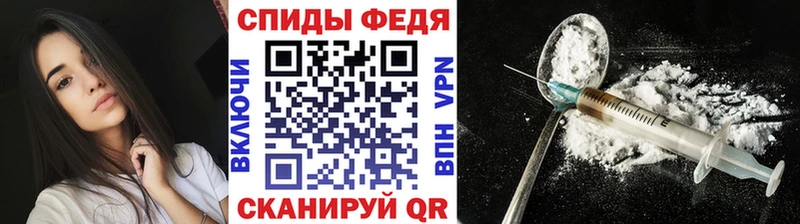 Первитин винт Железногорск