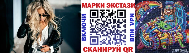 хочу   Железногорск  Марки NBOMe 1,8мг 