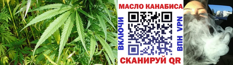 Дистиллят ТГК жижа  Железногорск 